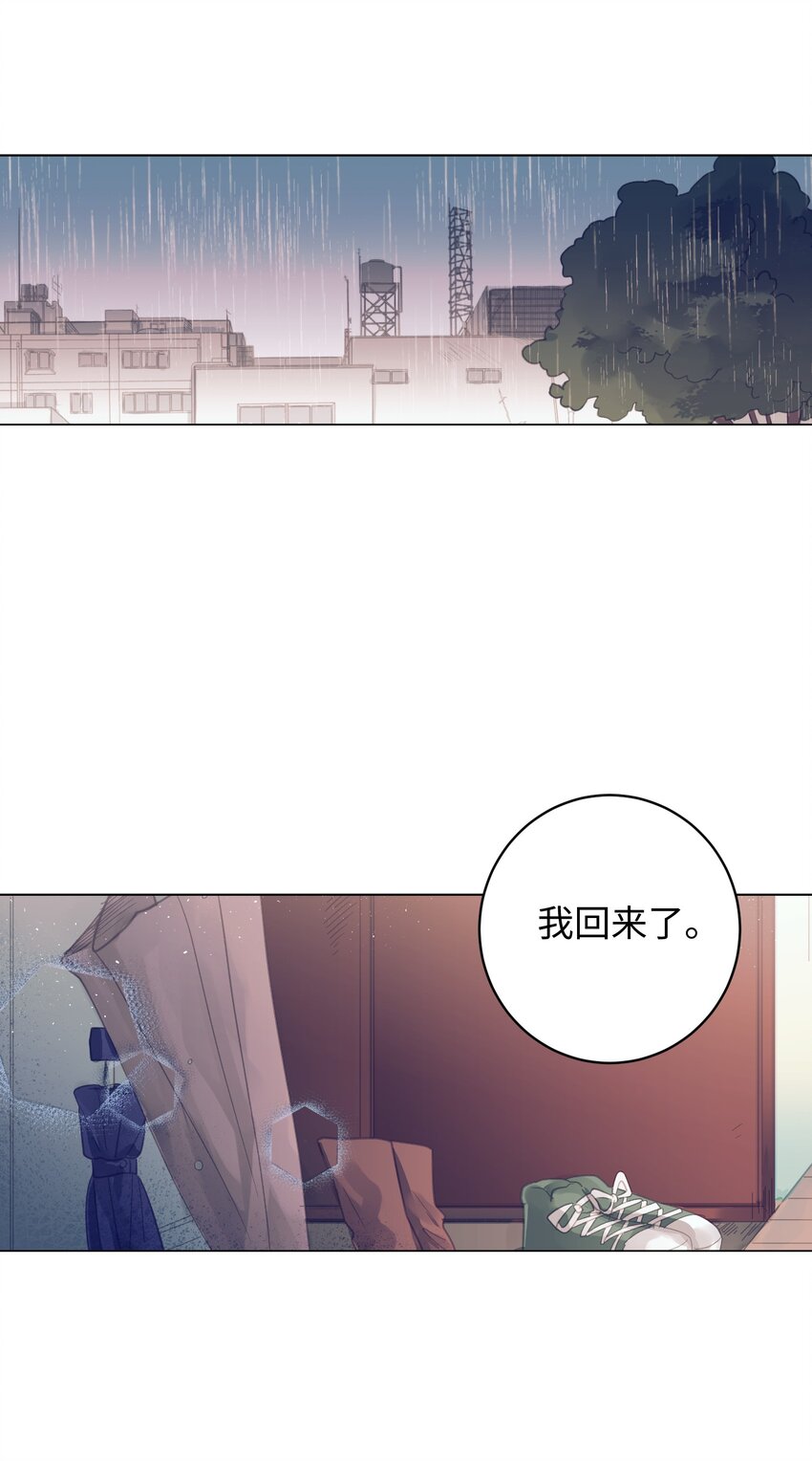 07 卷发女孩与美容师(1/2)-第7话