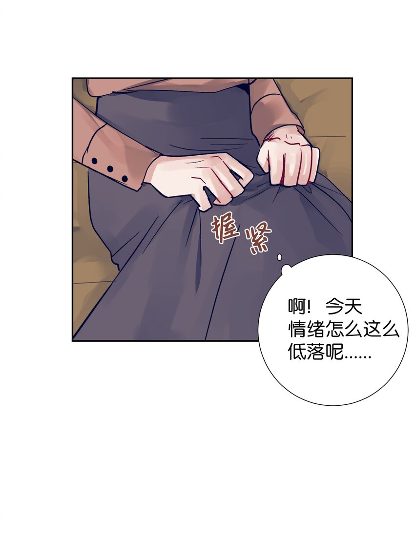 07 卷发女孩与美容师(1/2)-第7话