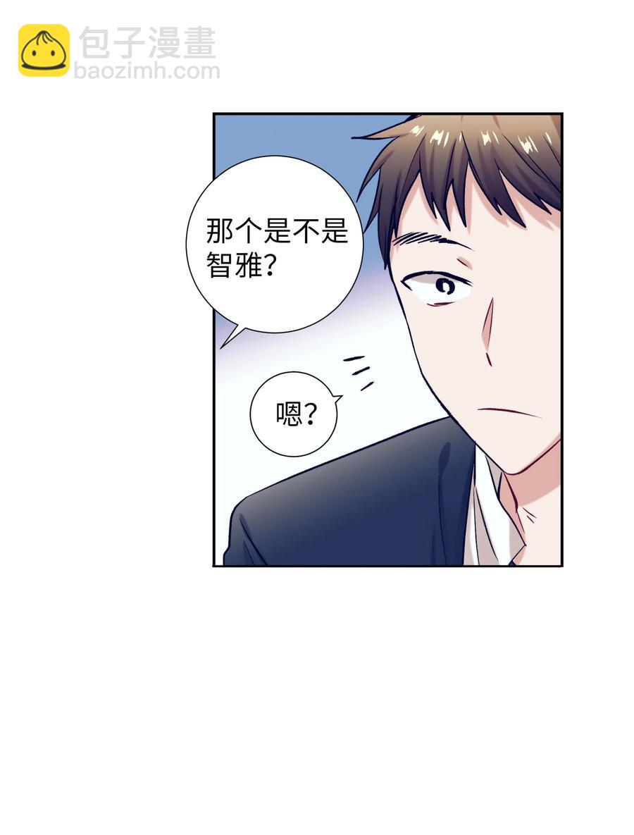 61 小建抱住了智雅(1/2)-第61话