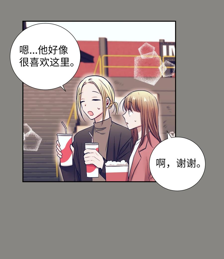 61 小建抱住了智雅(1/2)-第61话