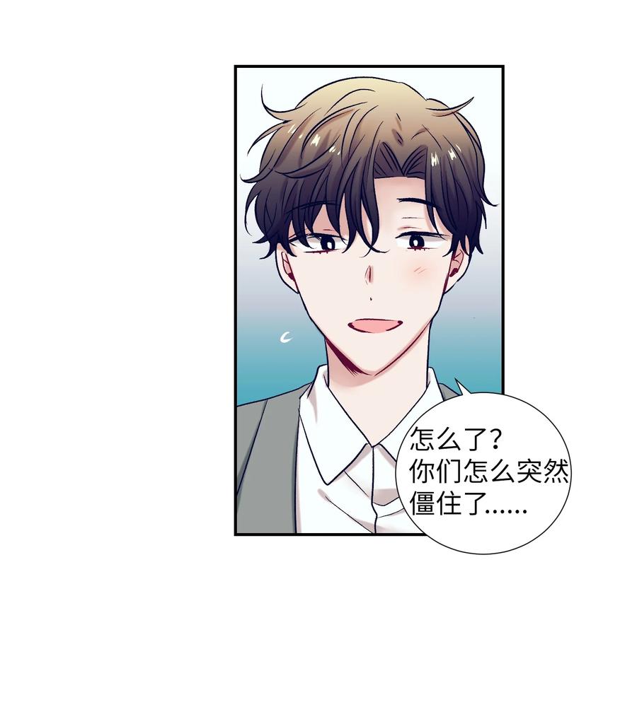 61 小建抱住了智雅(1/2)-第61话