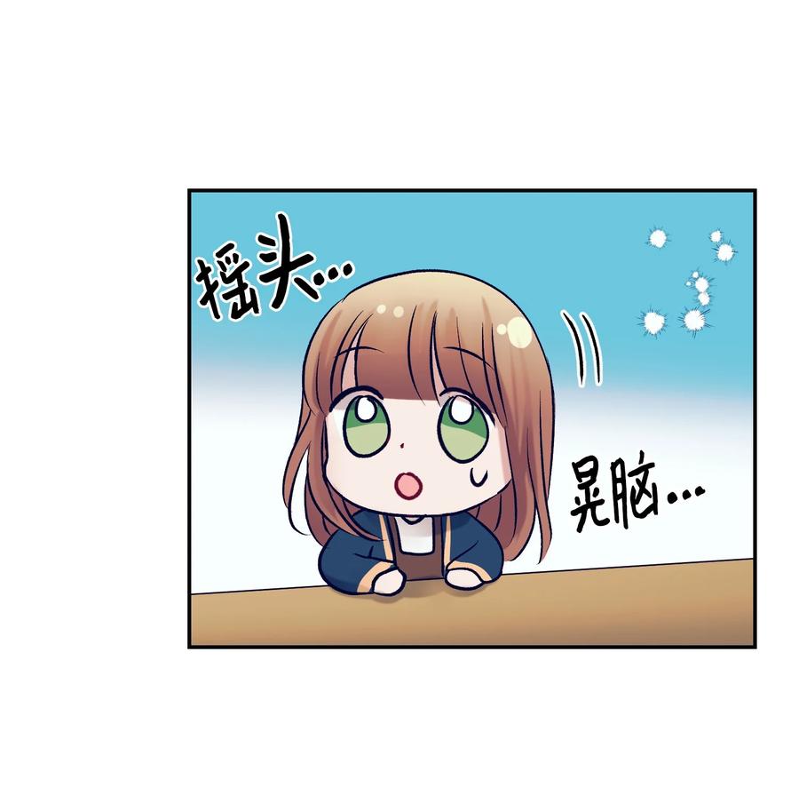 63 谨慎的人-第63话