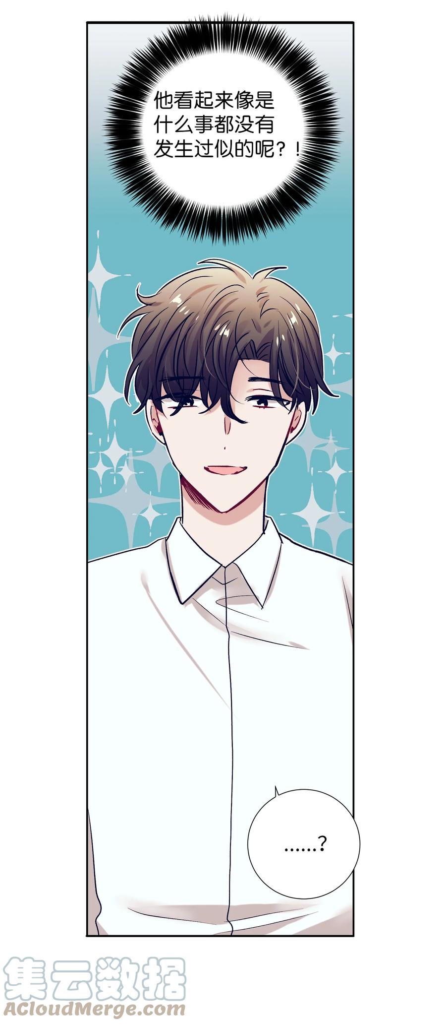 63 谨慎的人-第63话