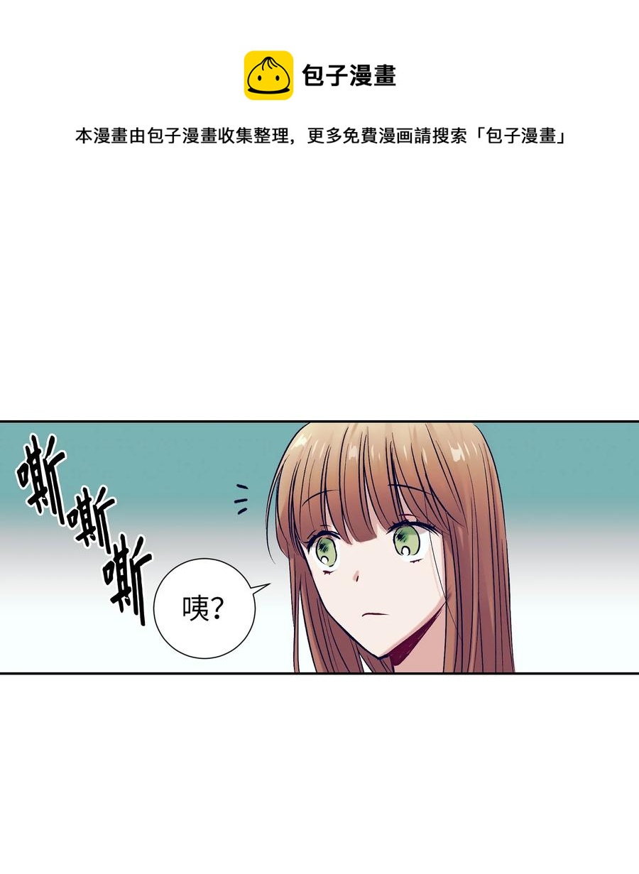 63 谨慎的人-第63话