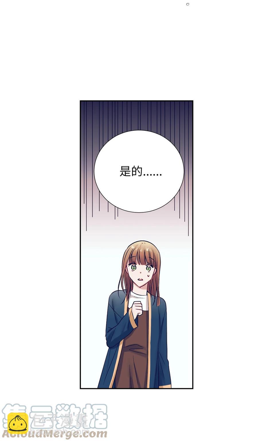 63 谨慎的人-第63话
