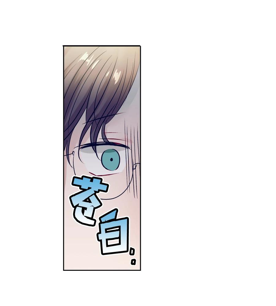 63 谨慎的人-第63话