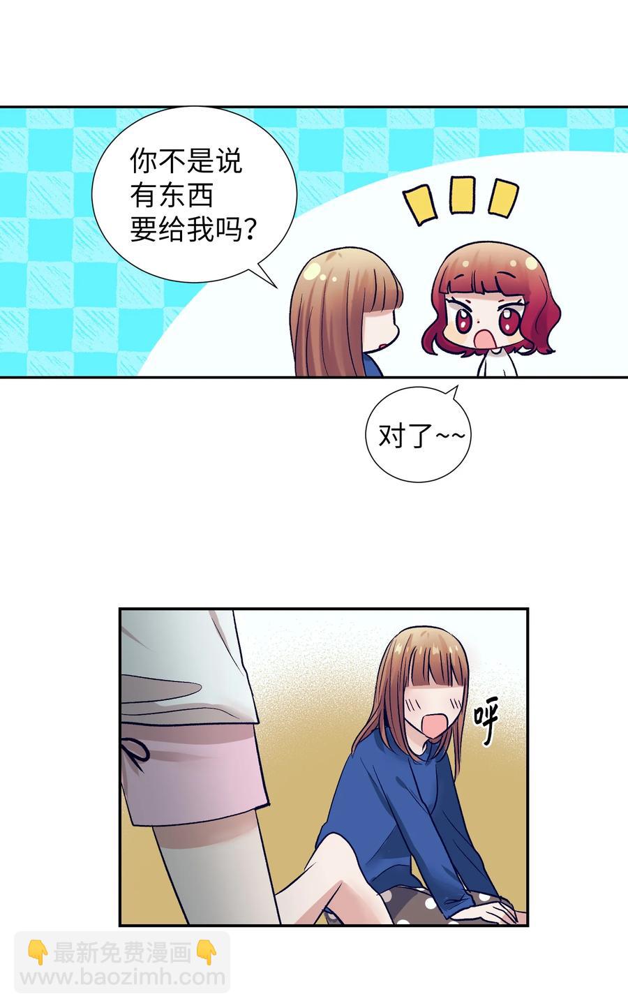 63 谨慎的人-第63话