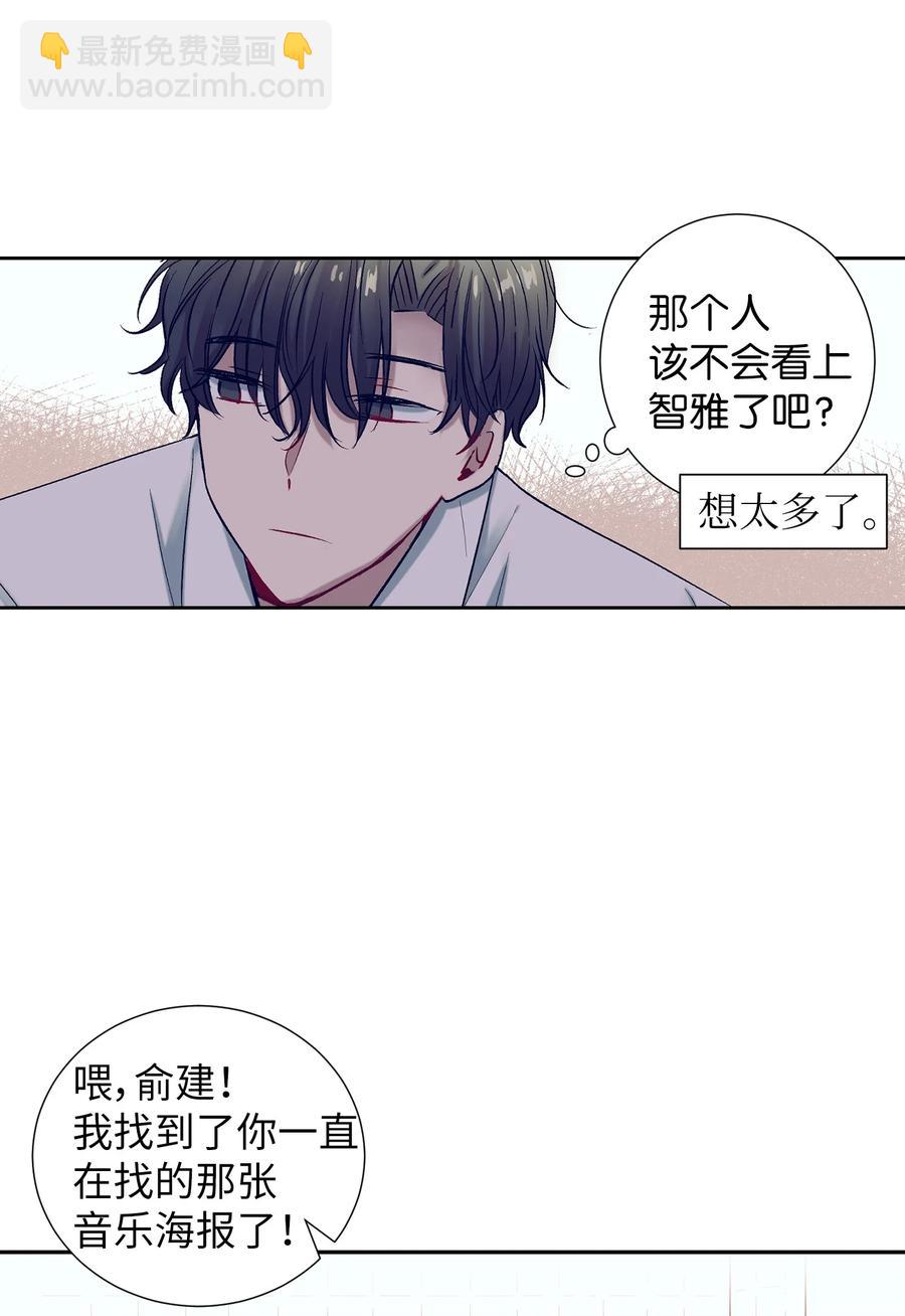 65 希望你能一辈子跟我搭讪-第65话