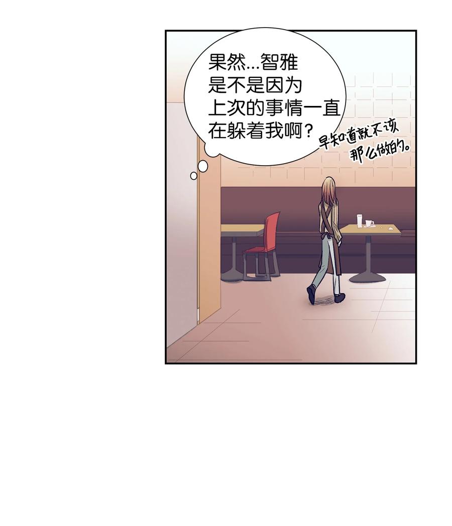 65 希望你能一辈子跟我搭讪-第65话