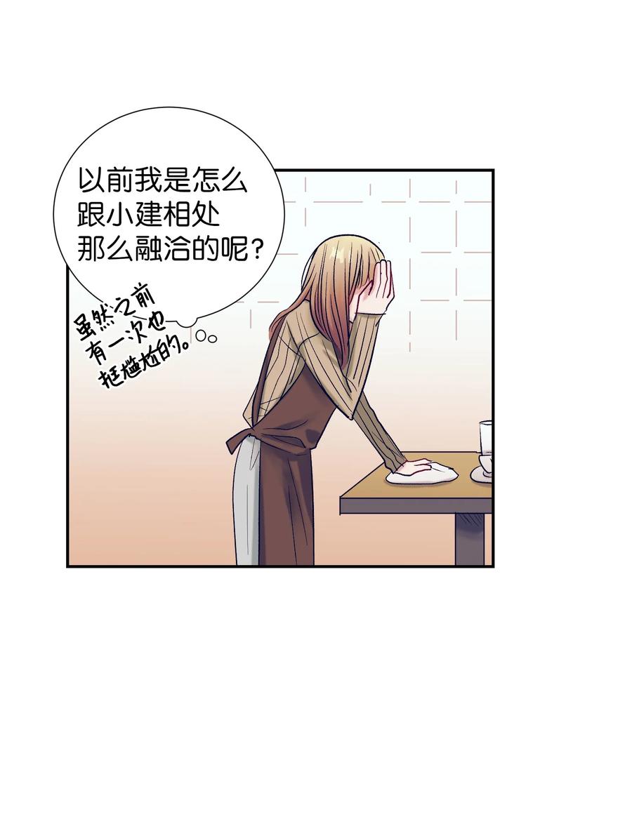 65 希望你能一辈子跟我搭讪-第65话