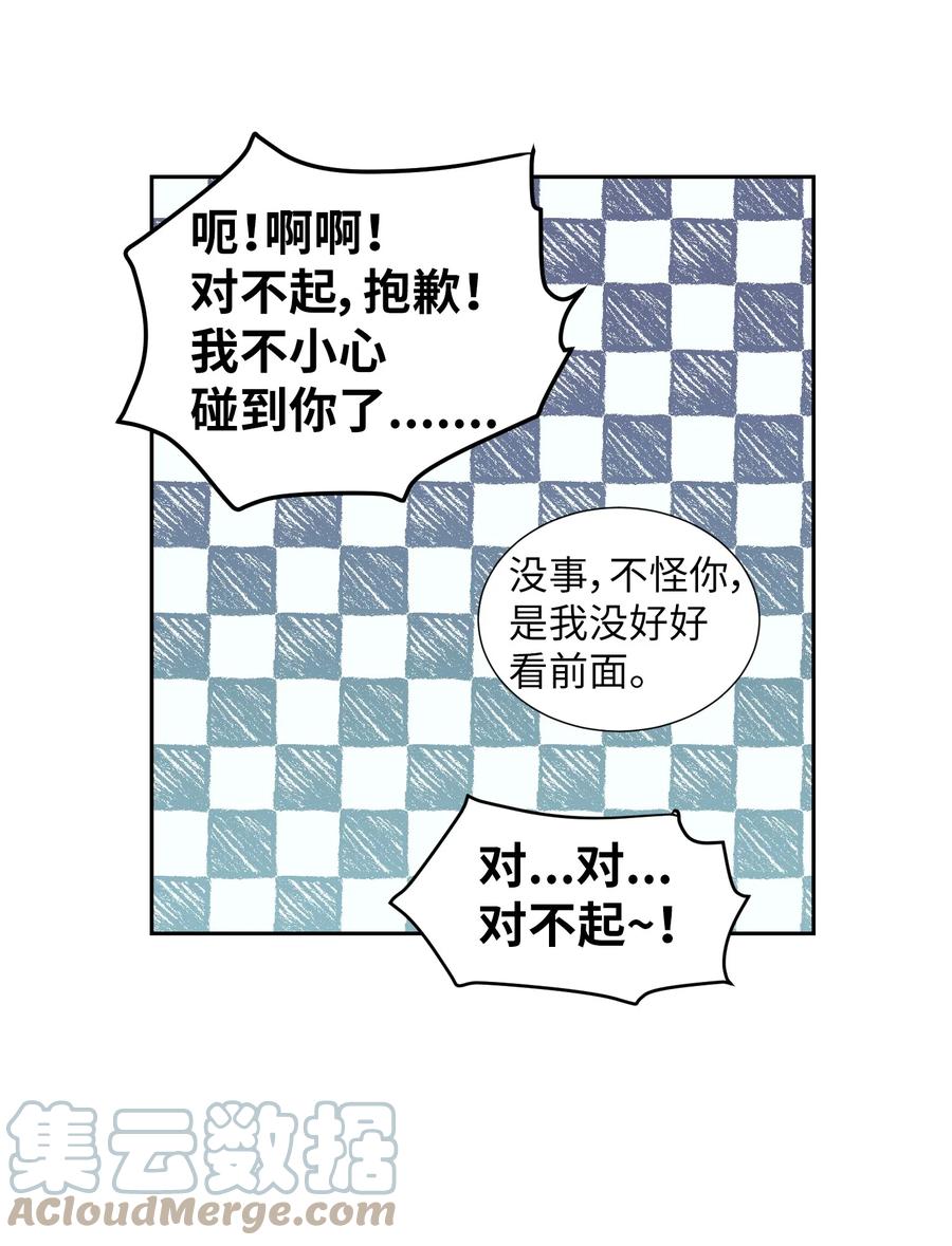 65 希望你能一辈子跟我搭讪-第65话