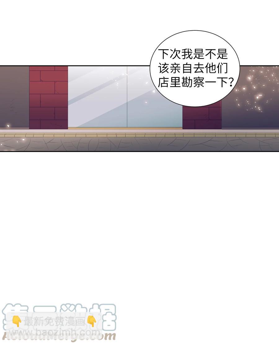 65 希望你能一辈子跟我搭讪-第65话