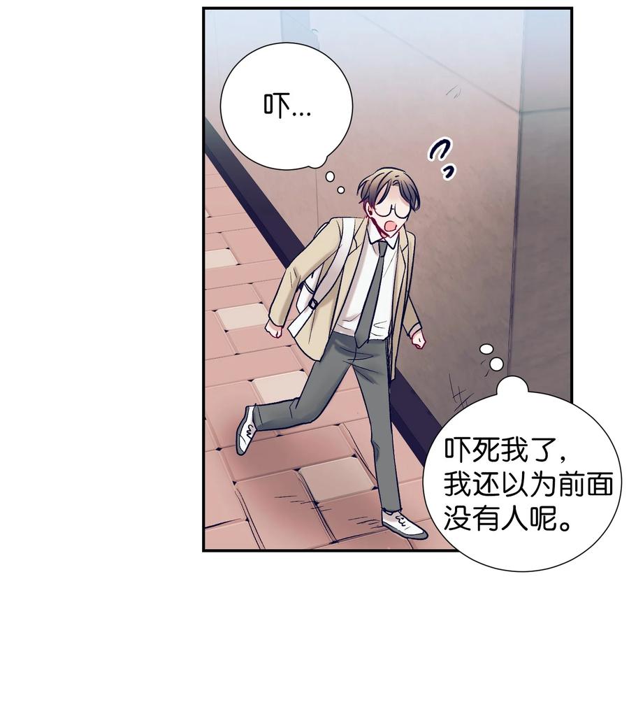 65 希望你能一辈子跟我搭讪-第65话