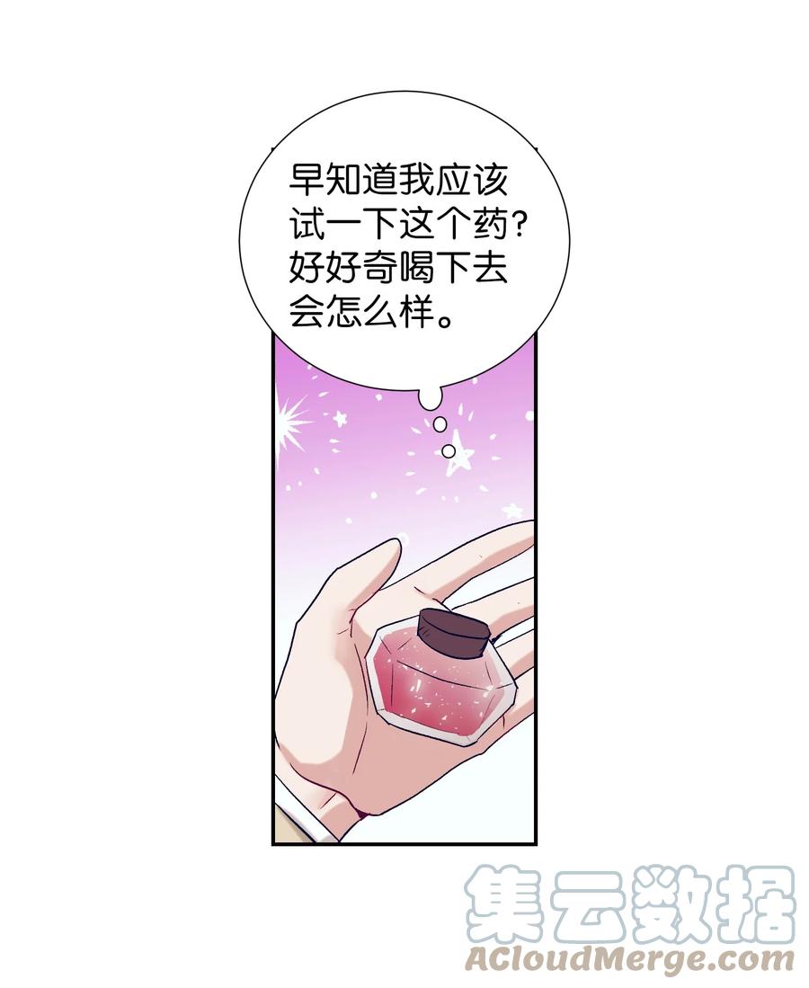 65 希望你能一辈子跟我搭讪-第65话