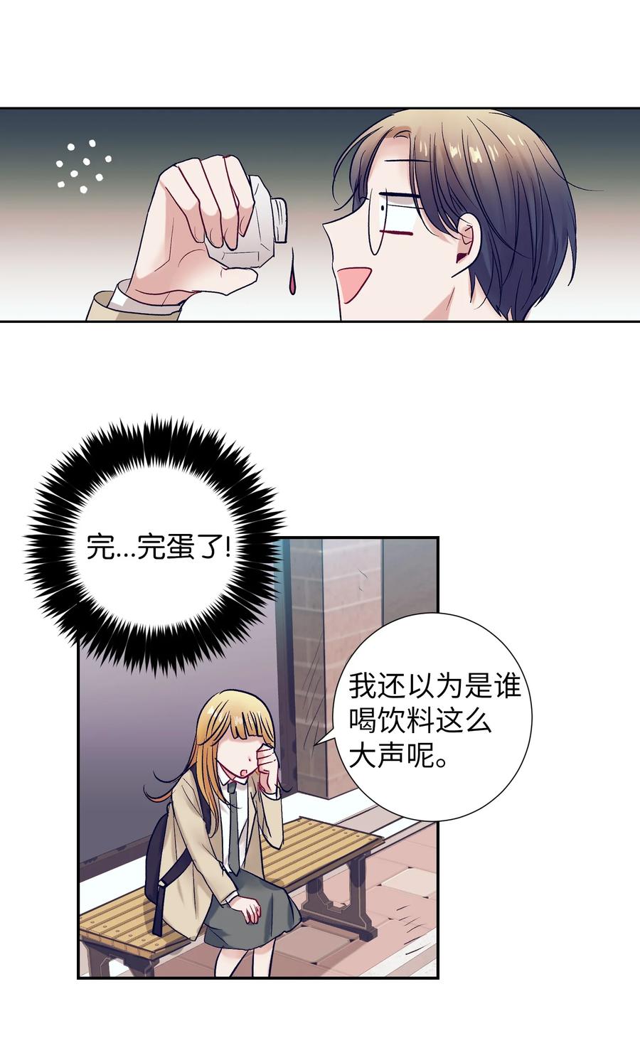 65 希望你能一辈子跟我搭讪-第65话