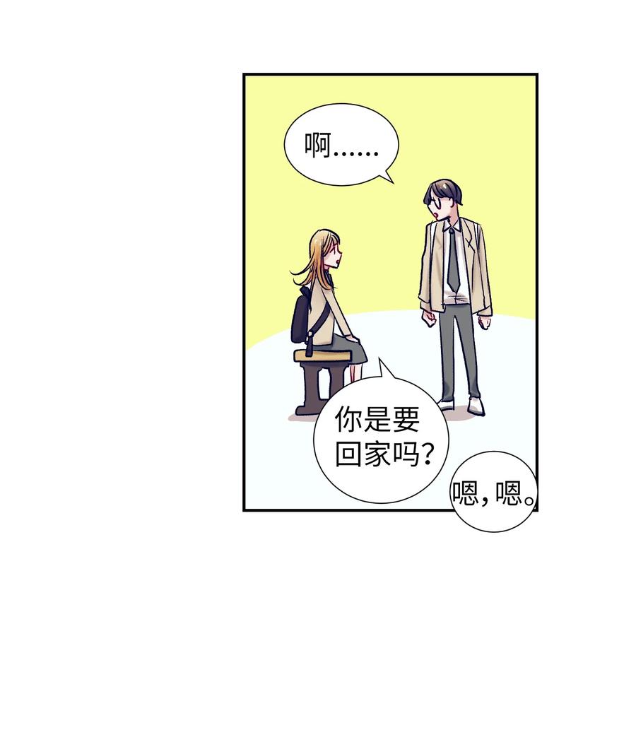 65 希望你能一辈子跟我搭讪-第65话
