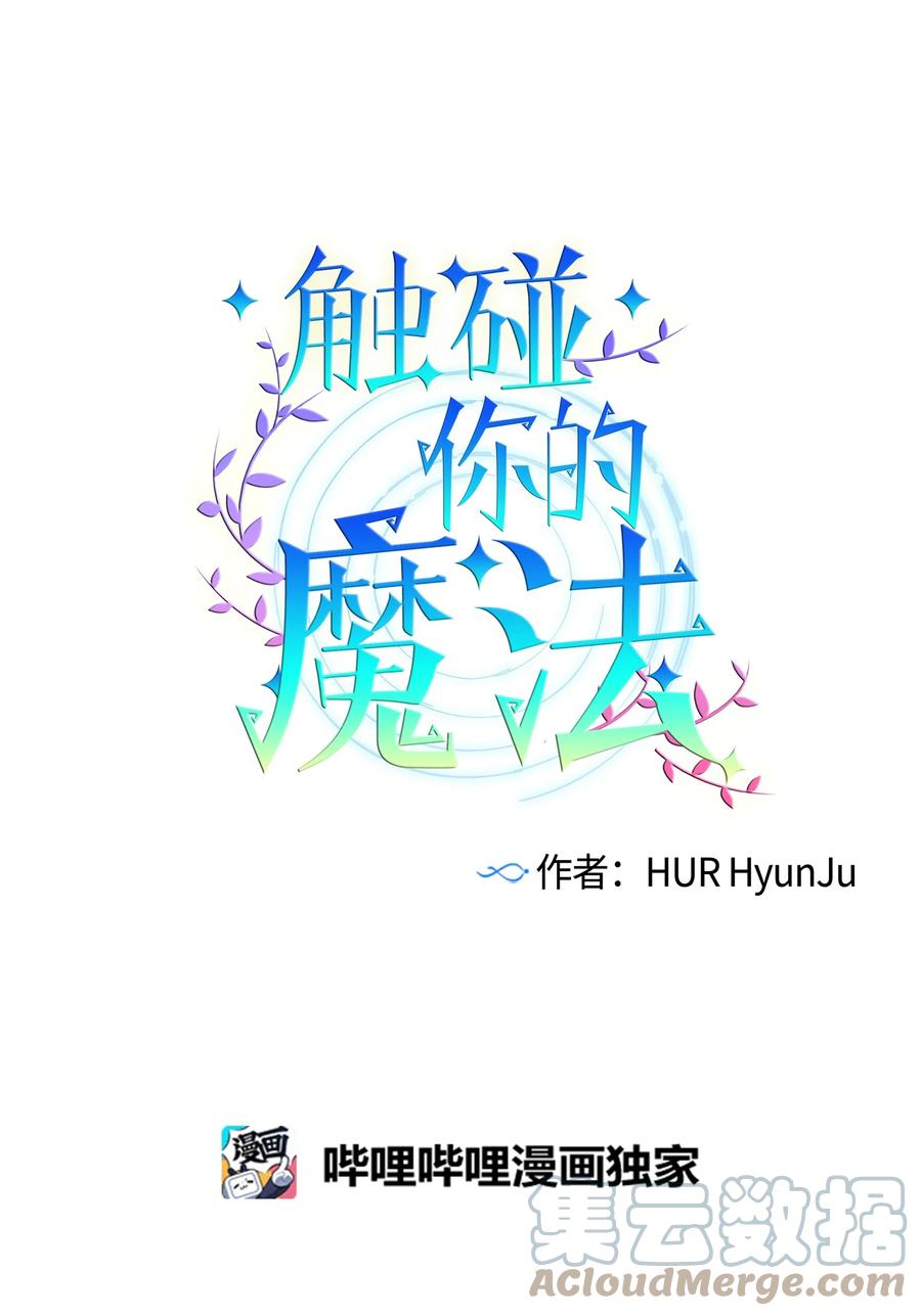 65 希望你能一辈子跟我搭讪-第65话
