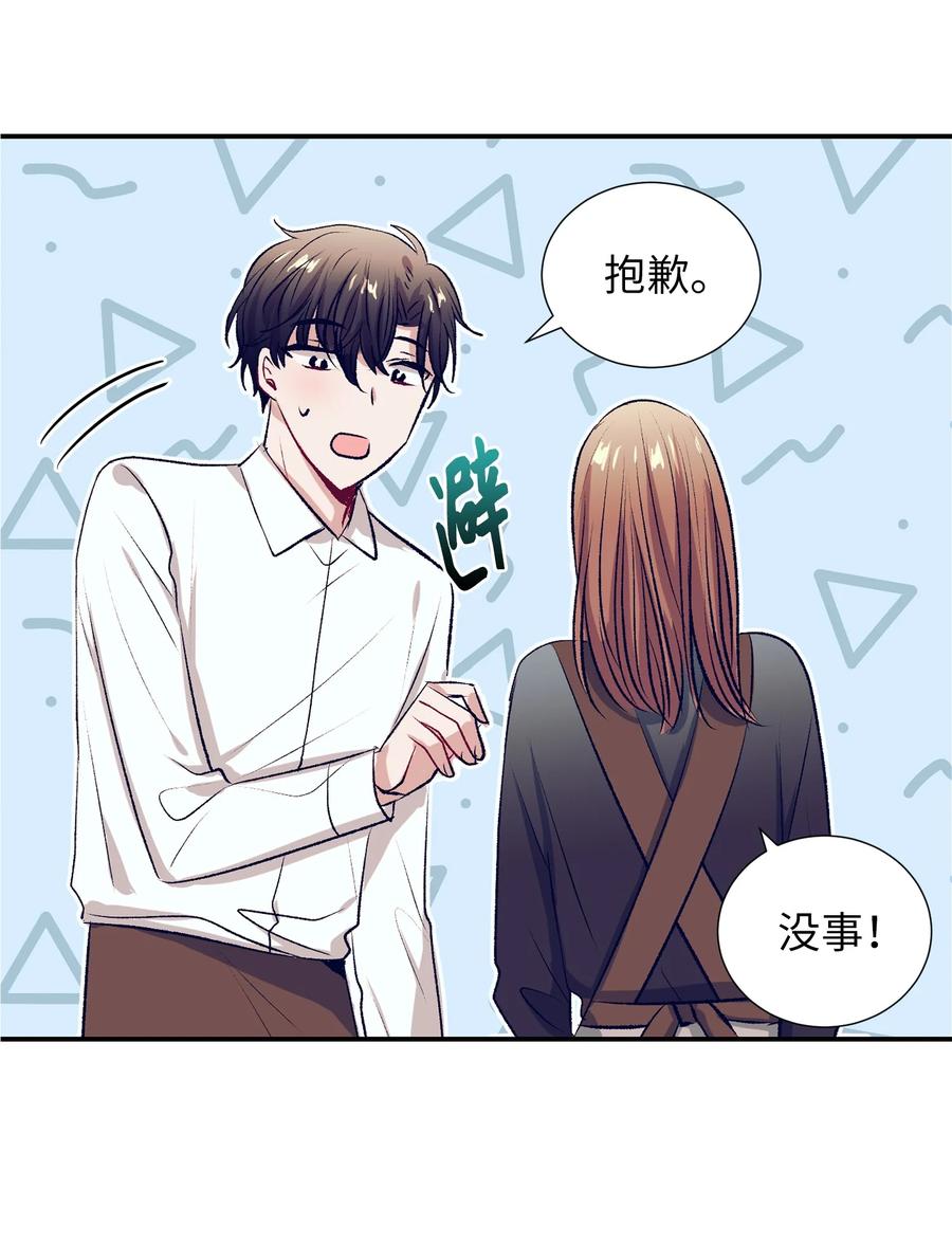 67 约会-第67话