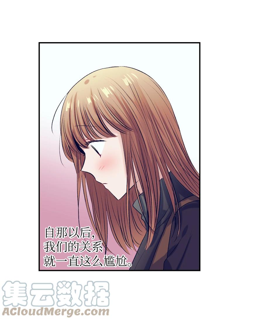 67 约会-第67话