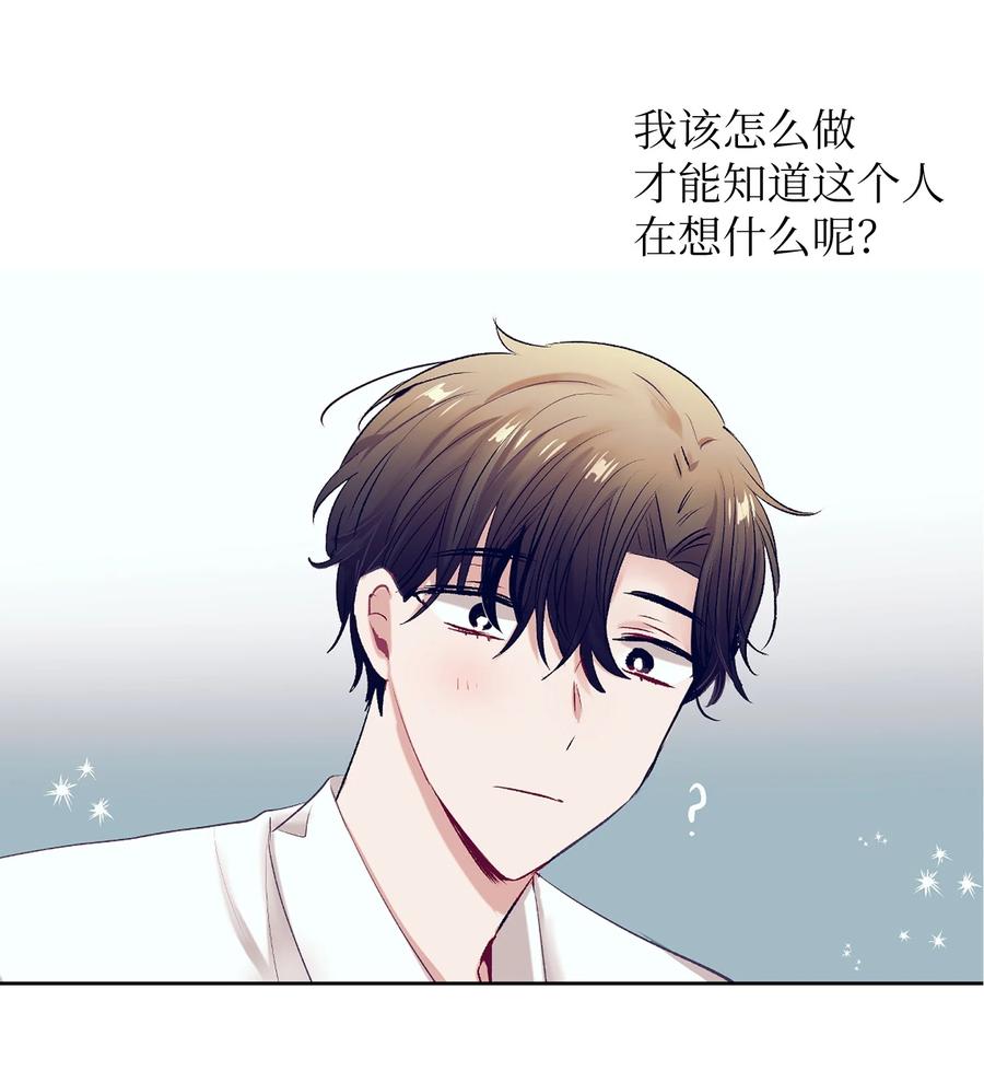 67 约会-第67话