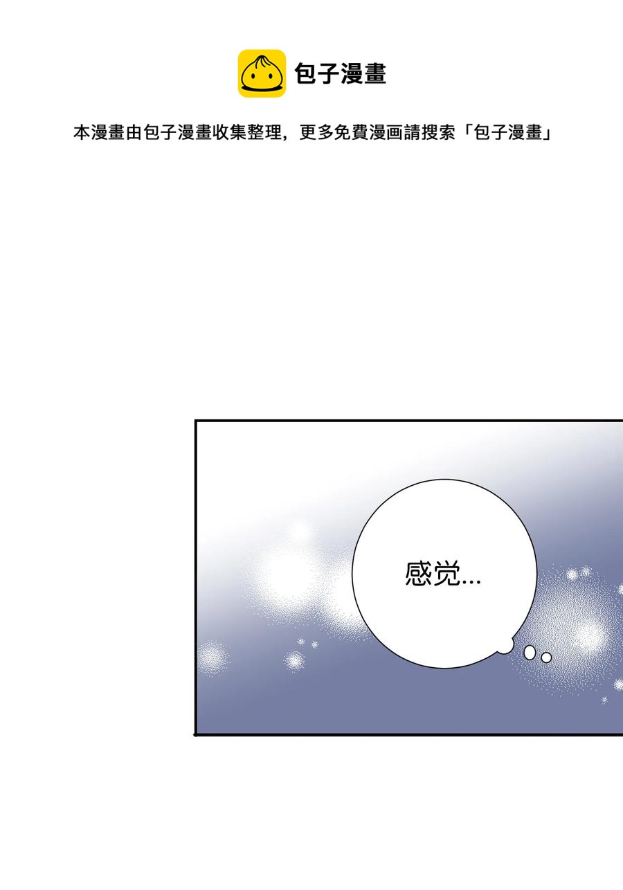 67 约会-第67话