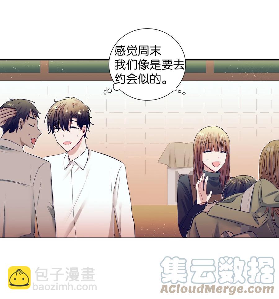 67 约会-第67话