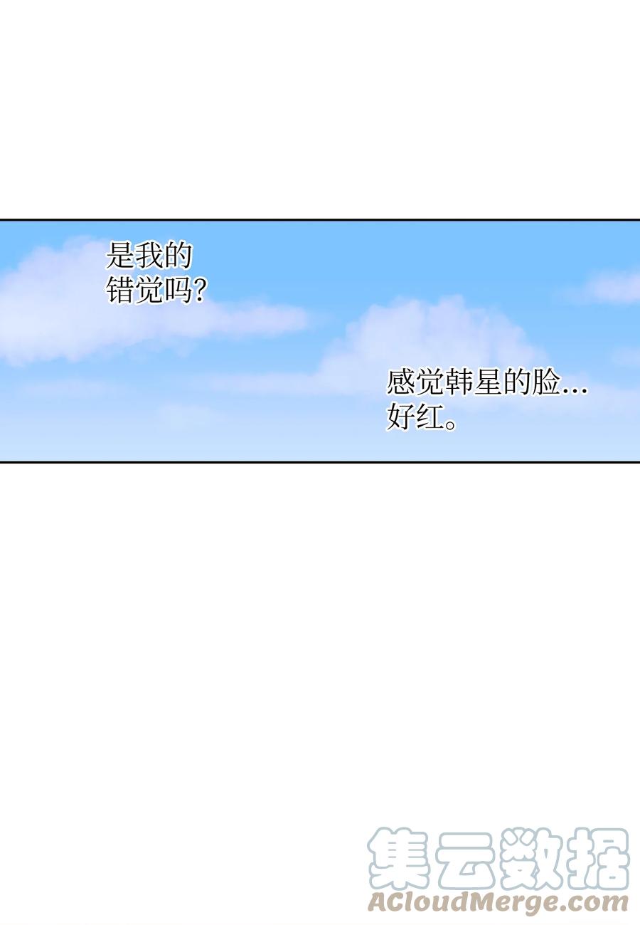67 约会-第67话