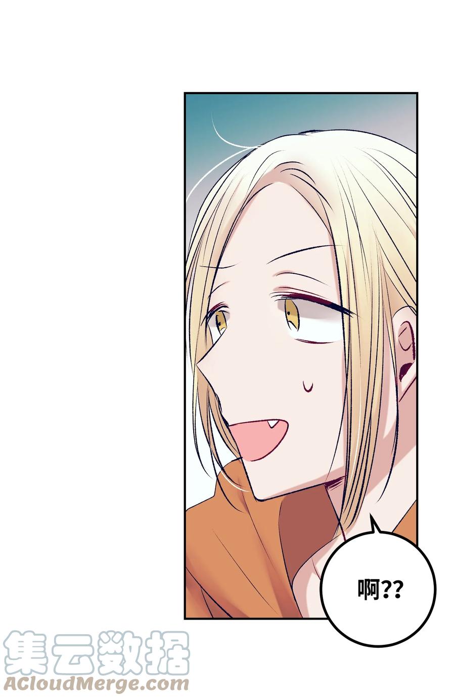 67 约会-第67话