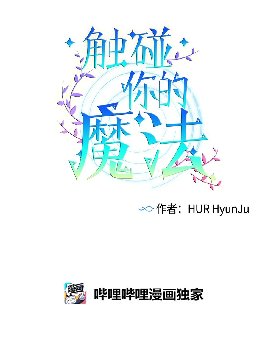 67 约会-第67话