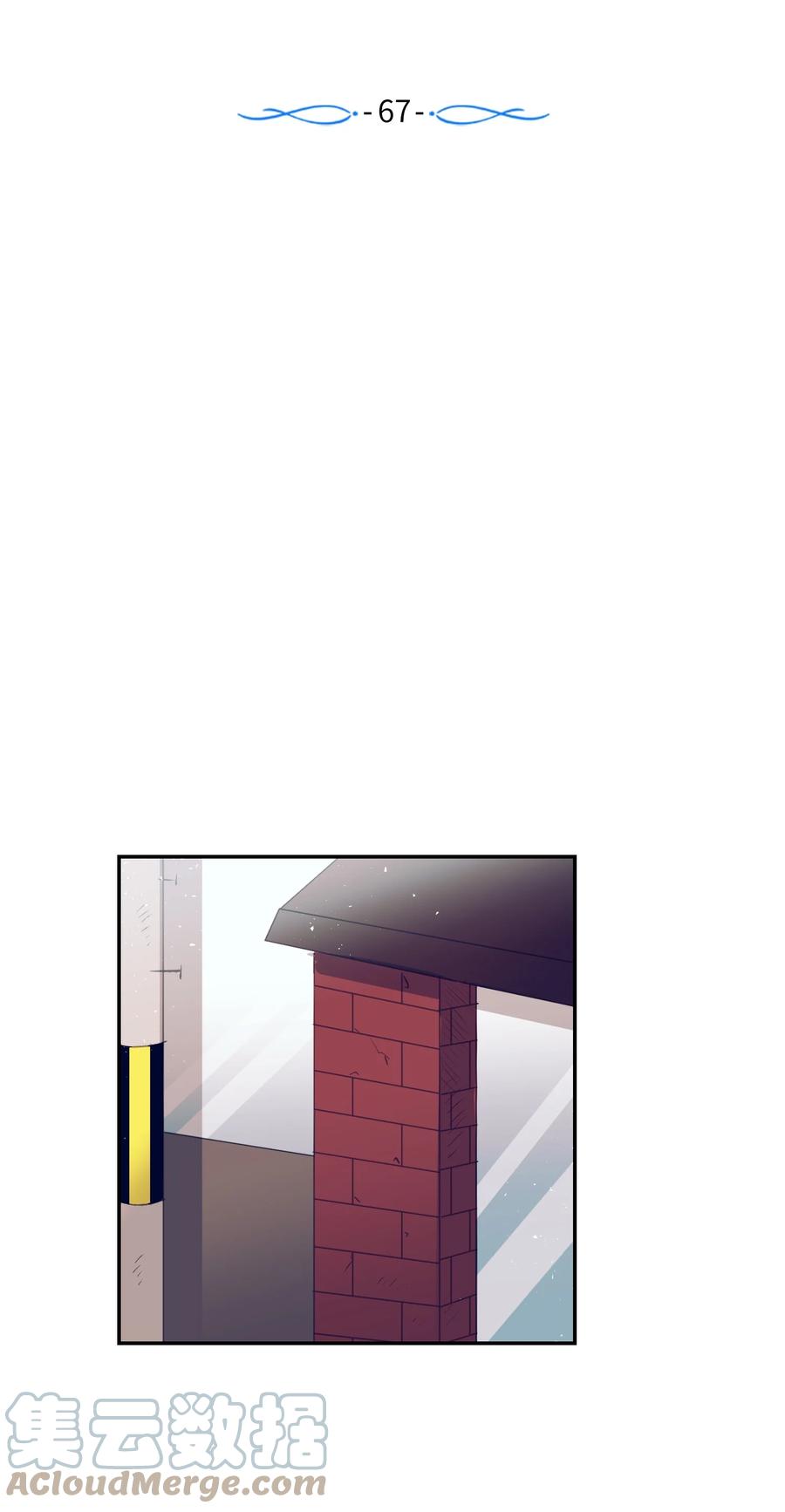 67 约会-第67话
