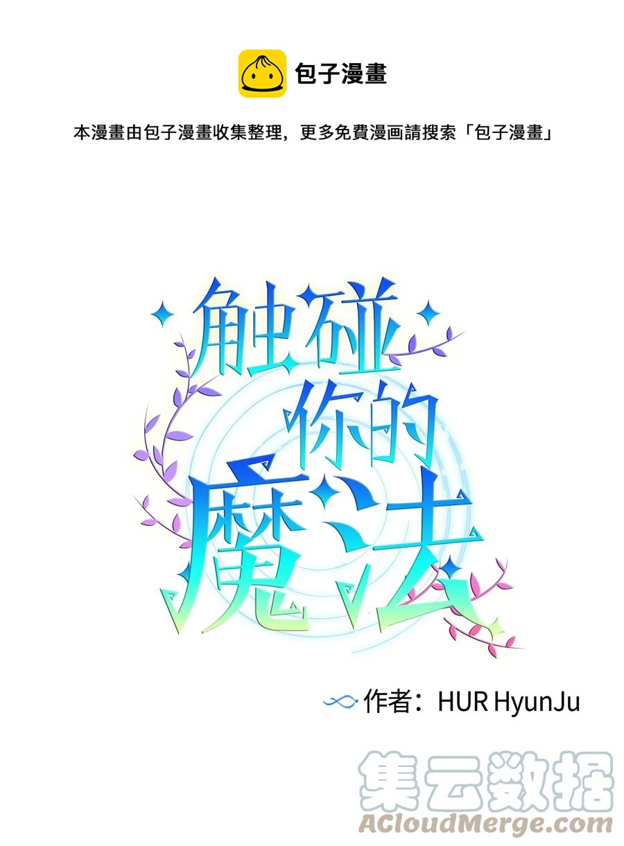 69 尼贺-第69话