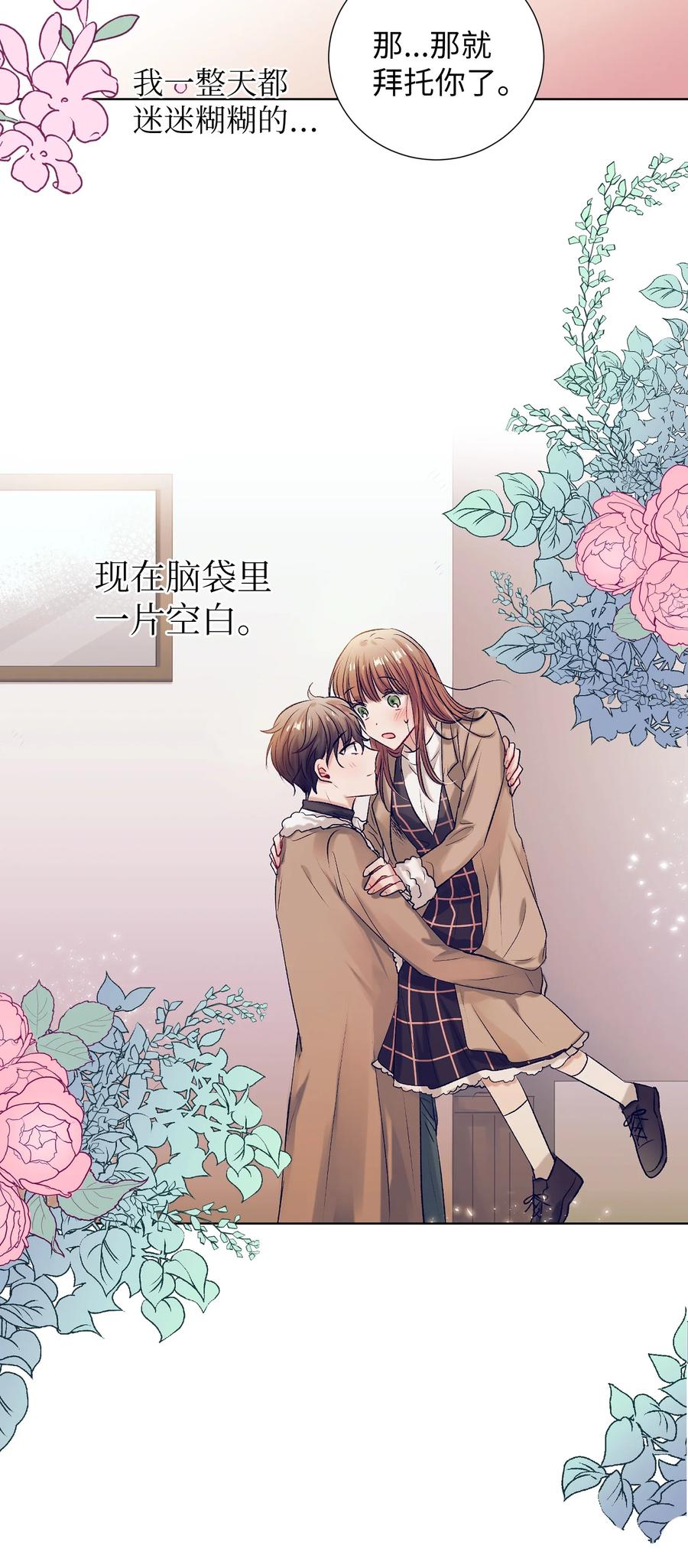 69 尼贺-第69话