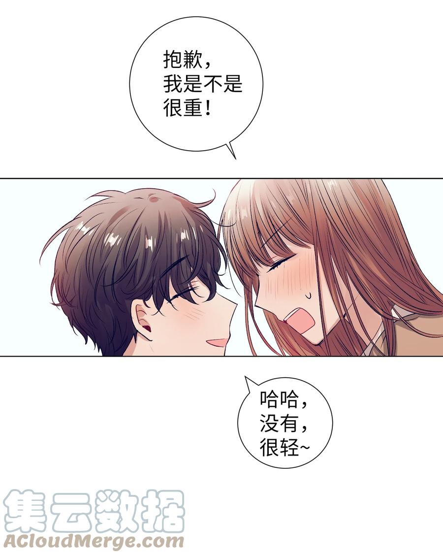 69 尼贺-第69话