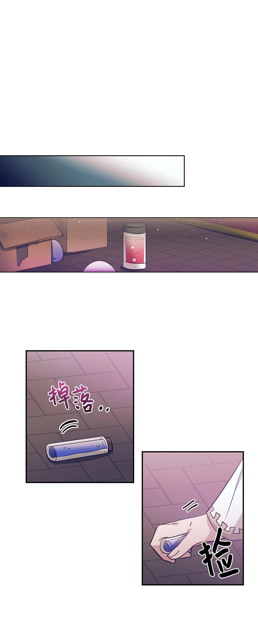 69 尼贺-第69话