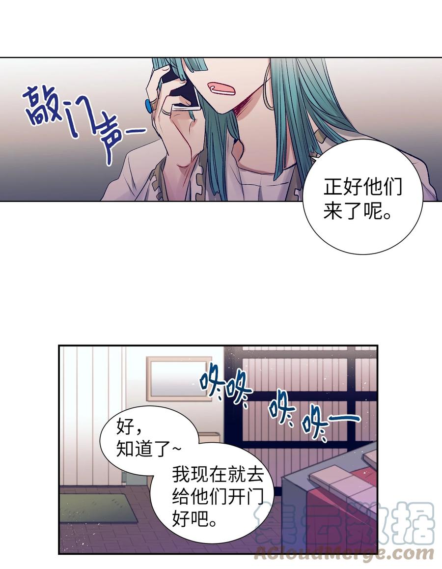 69 尼贺-第69话