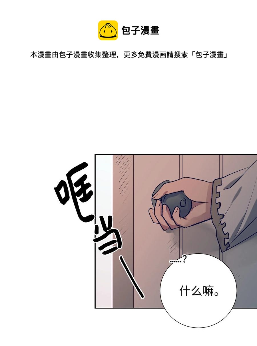 69 尼贺-第69话