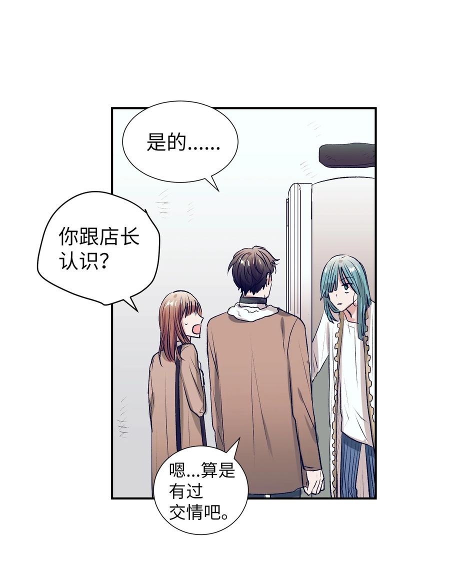 69 尼贺-第69话