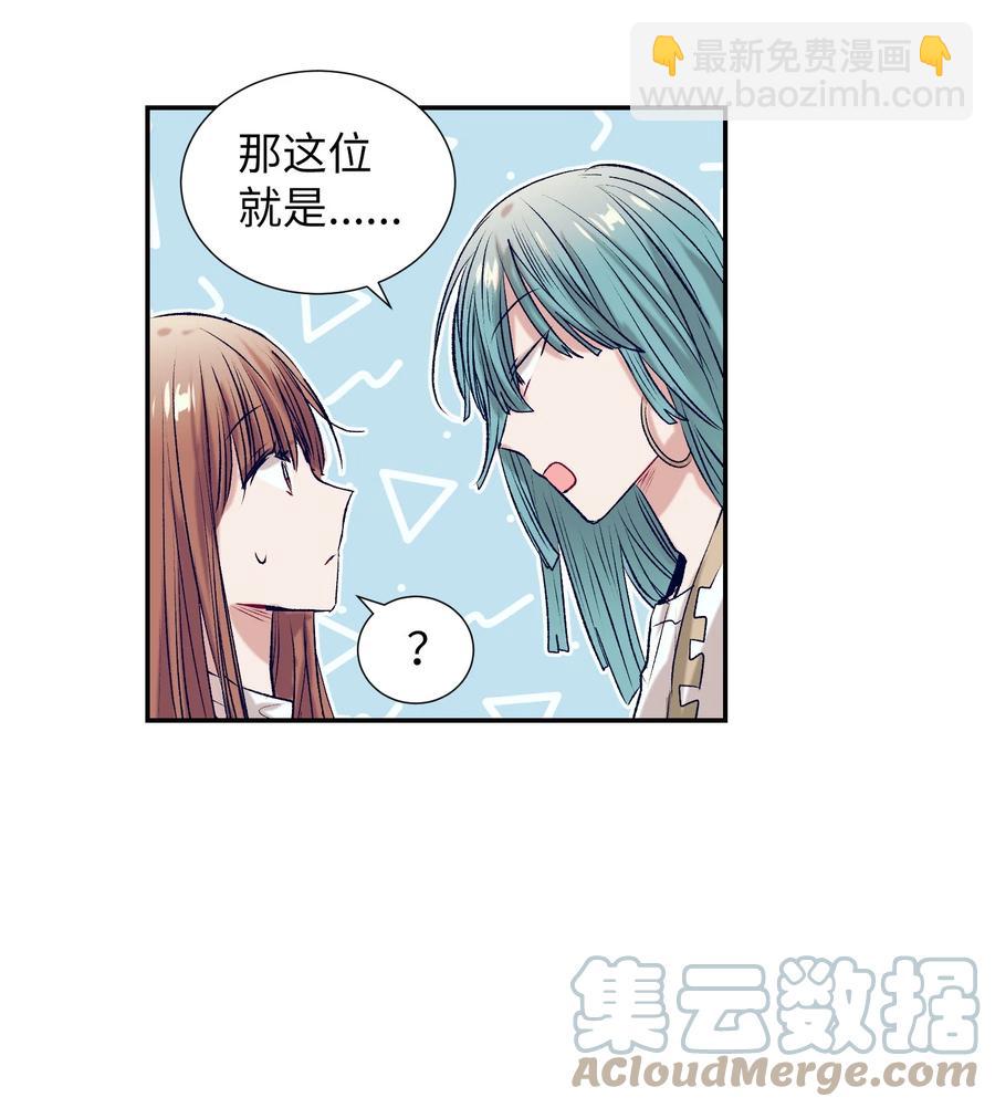 69 尼贺-第69话