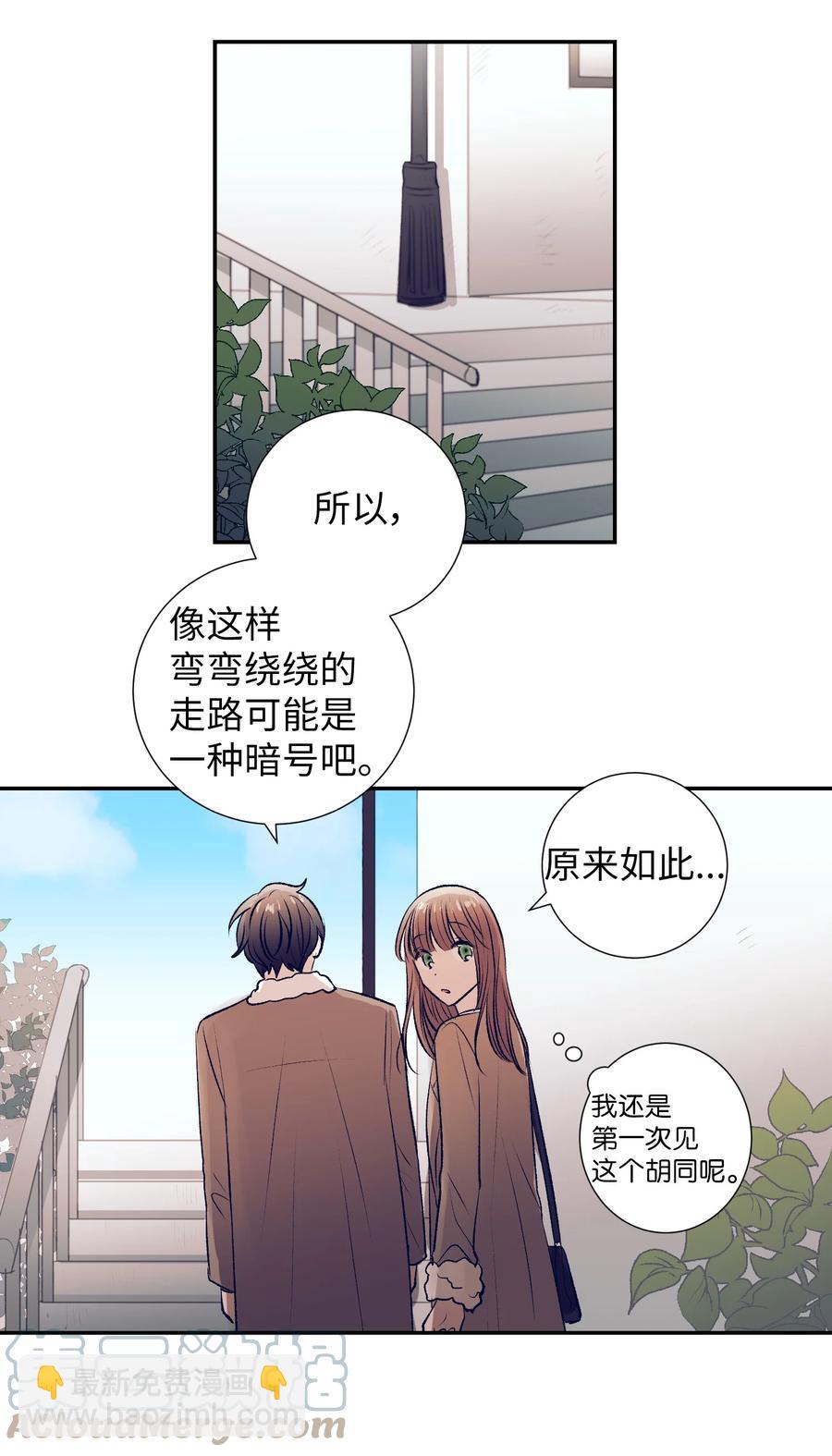 69 尼贺-第69话