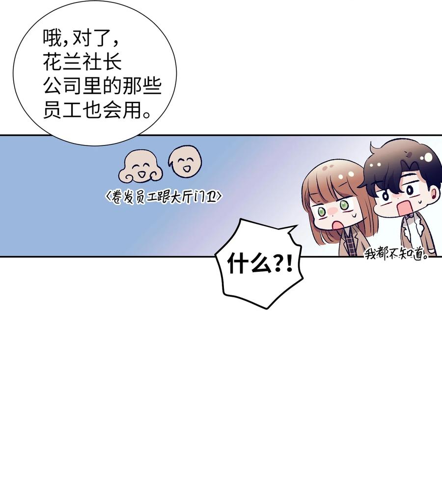 69 尼贺-第69话