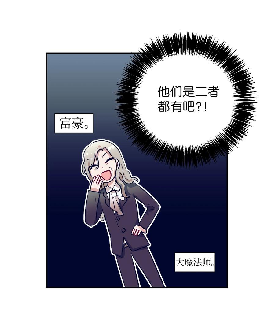 69 尼贺-第69话