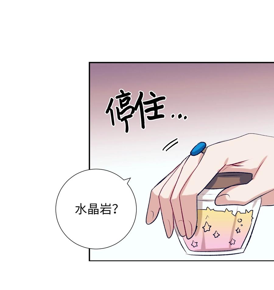 69 尼贺-第69话
