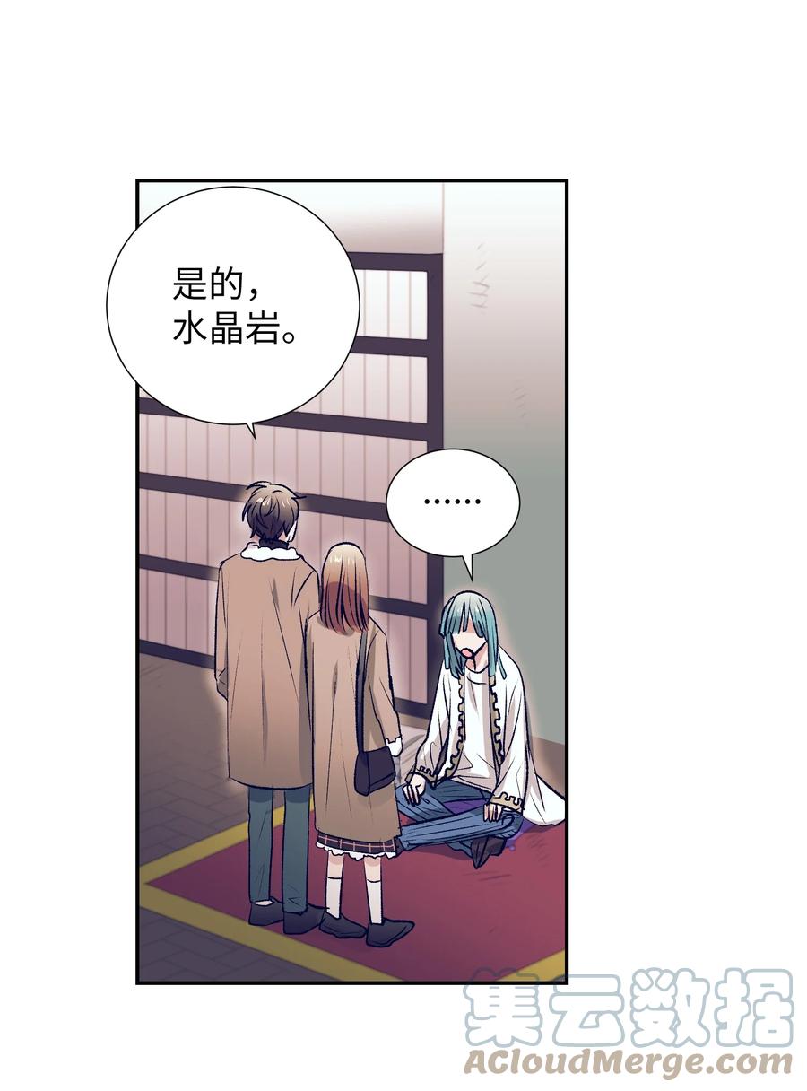 69 尼贺-第69话