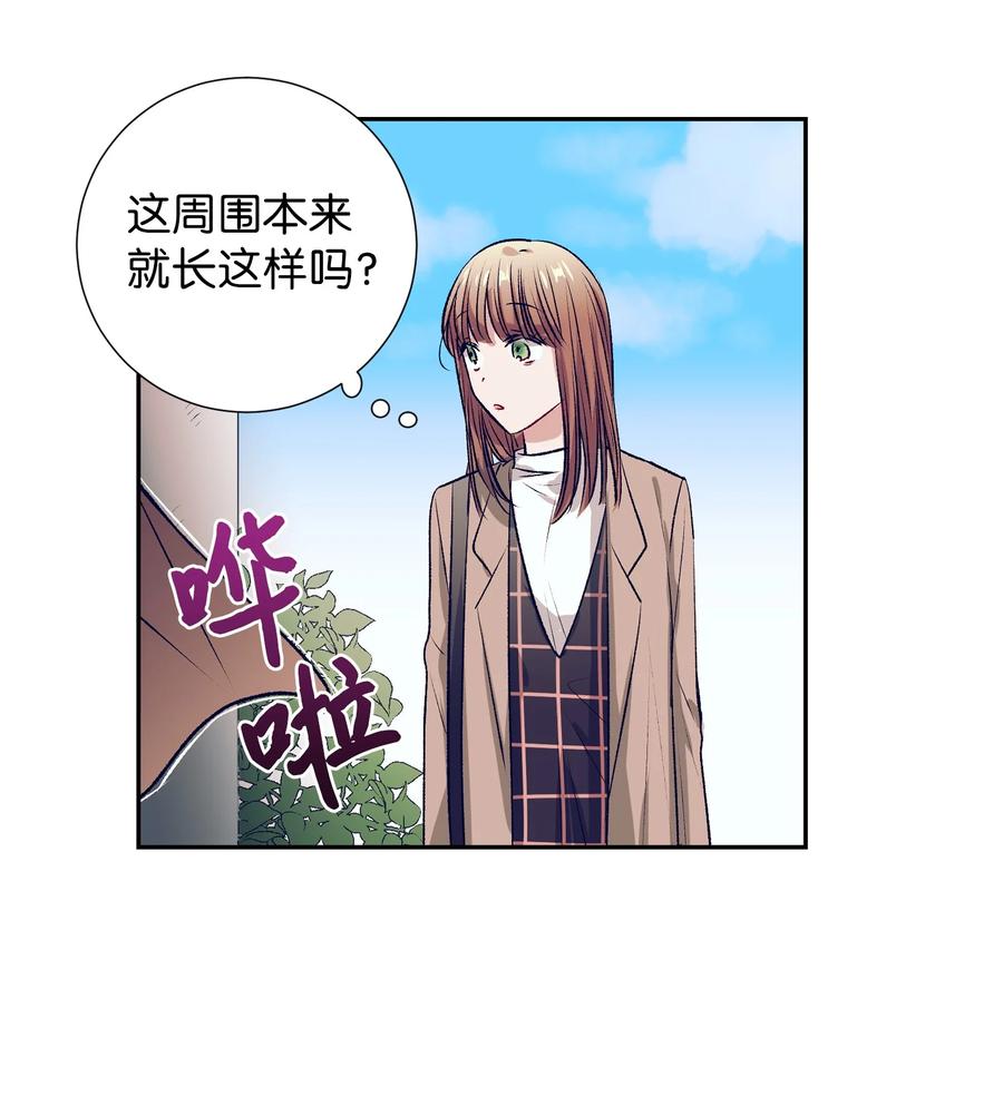 69 尼贺-第69话