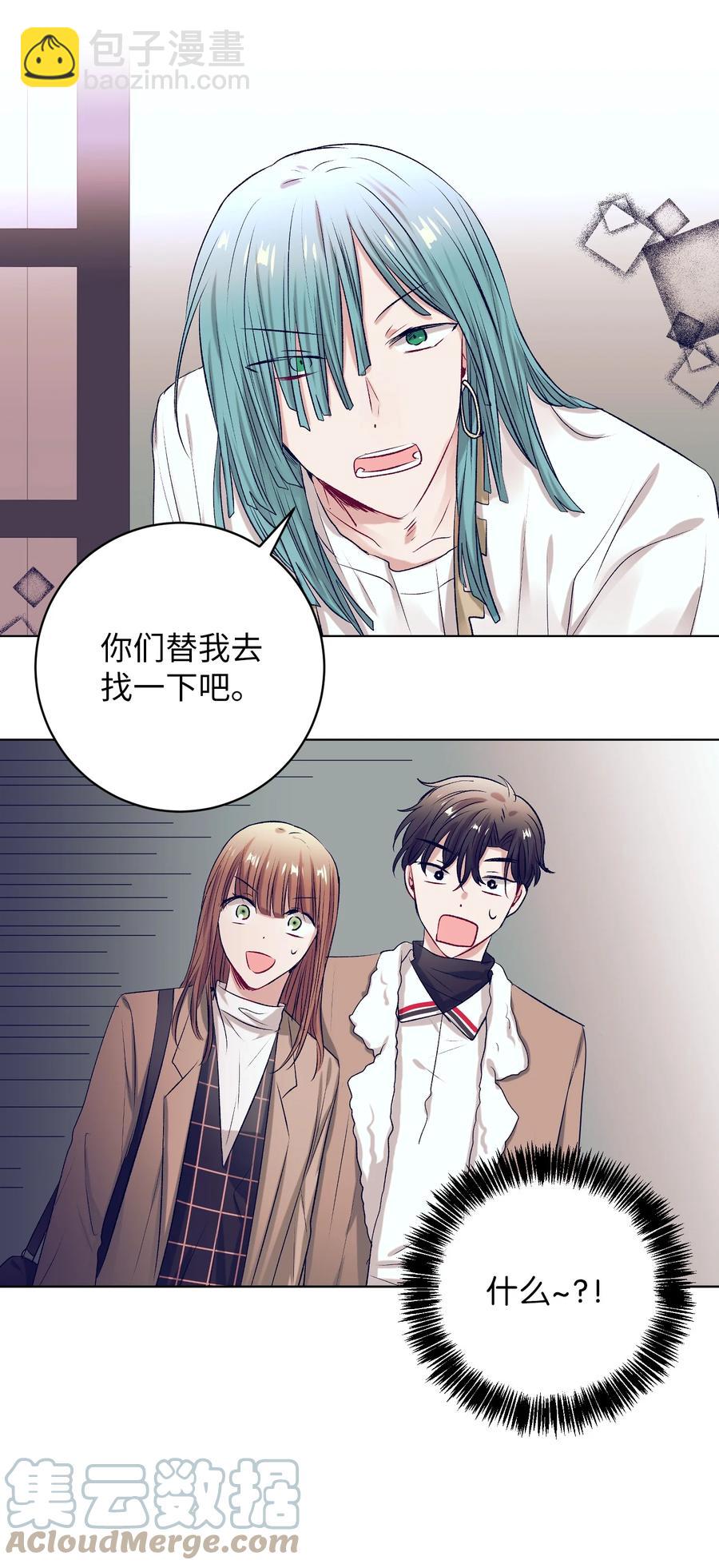 69 尼贺-第69话