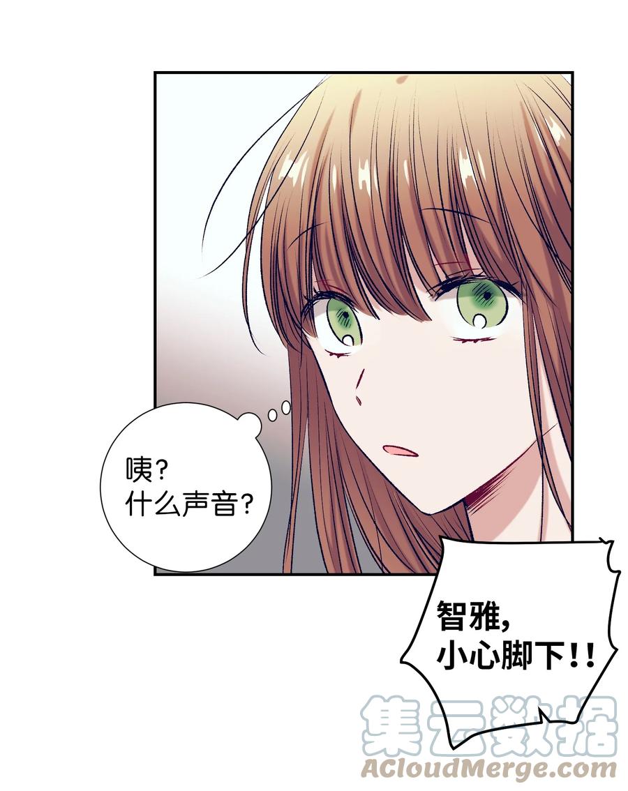 69 尼贺-第69话