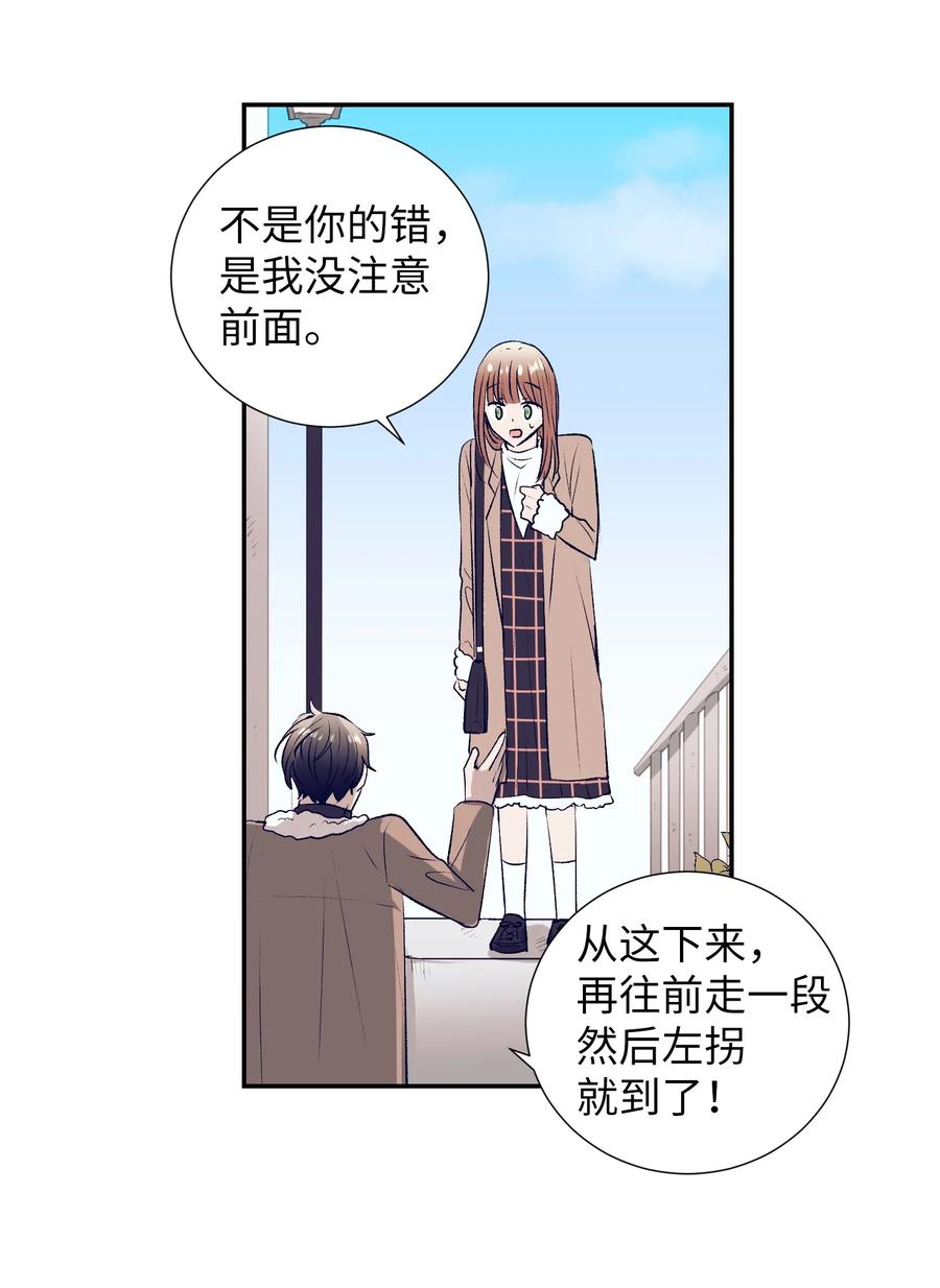 69 尼贺-第69话