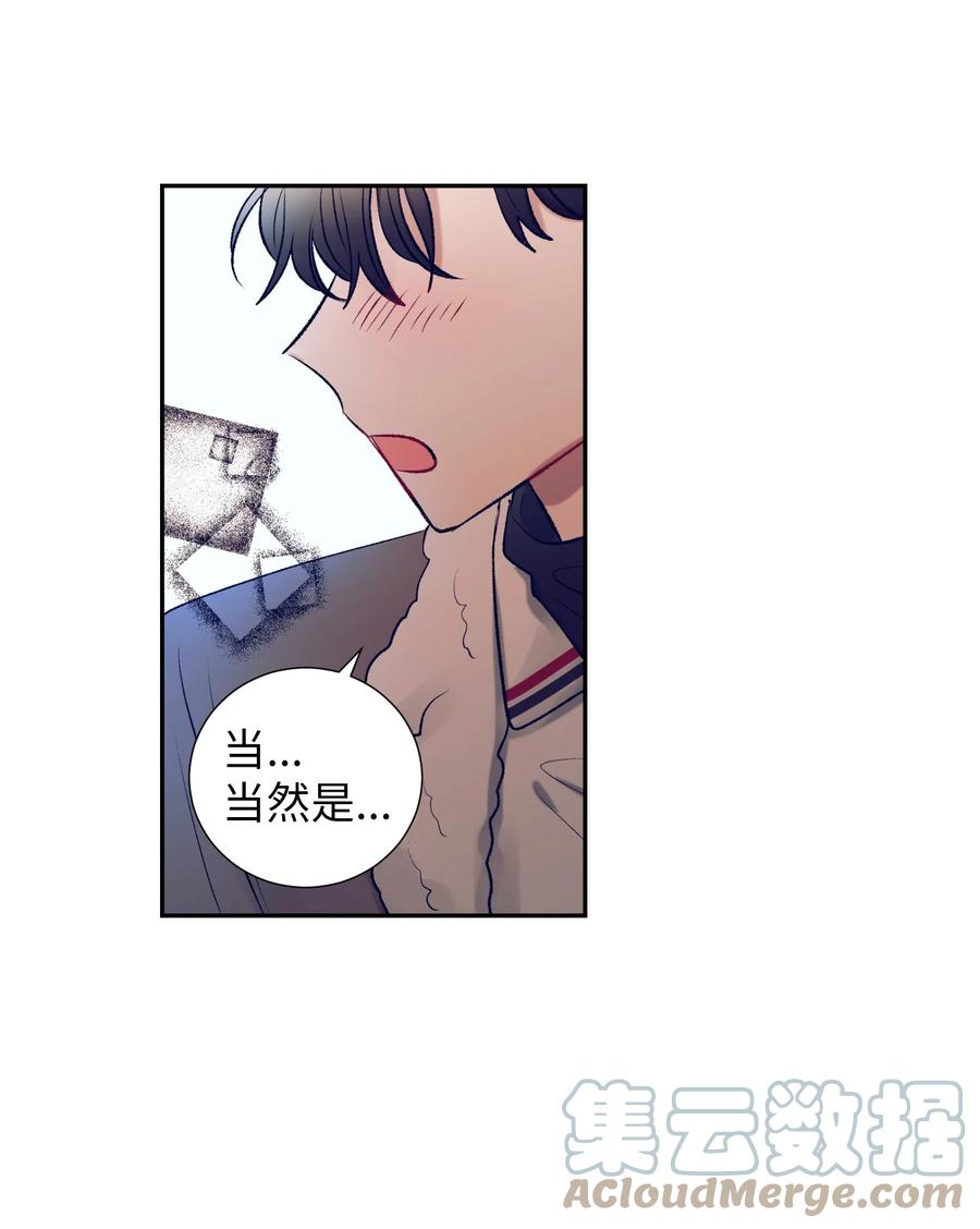 71 你是我的朋友-第71话