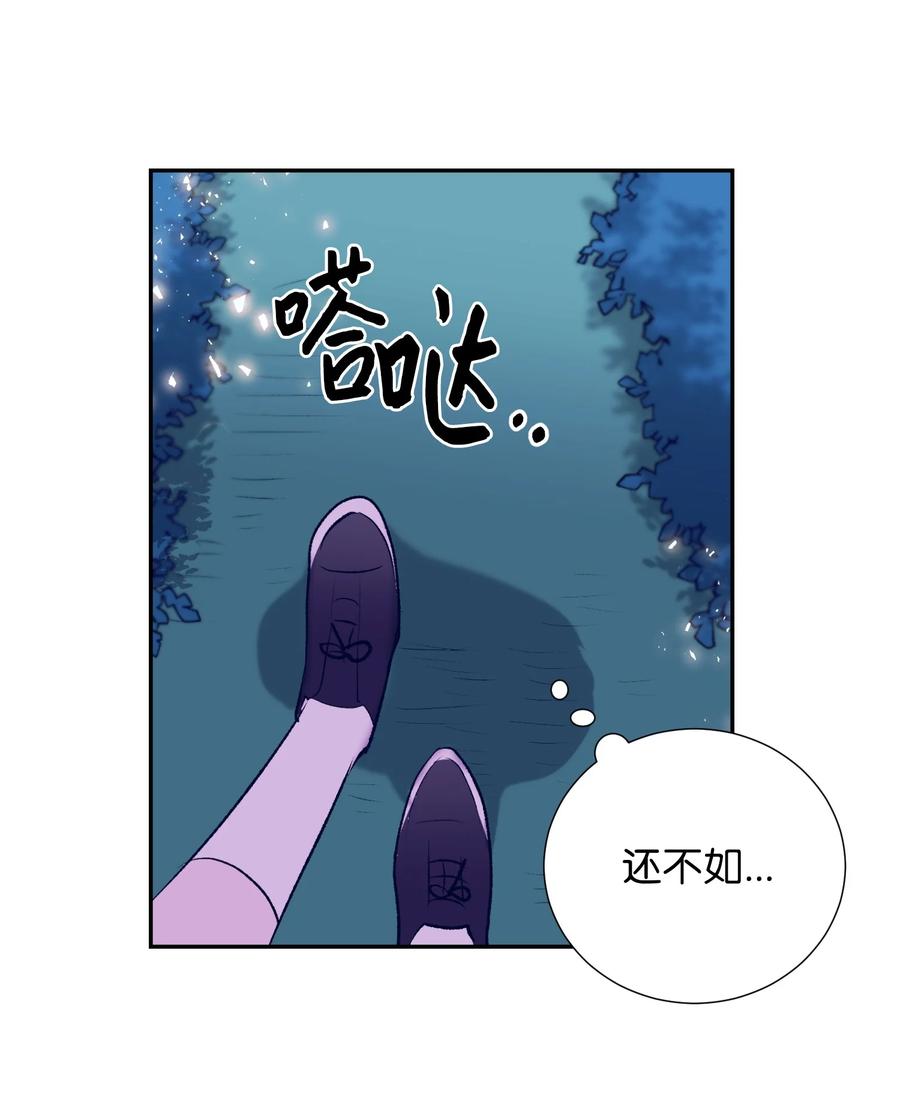 71 你是我的朋友-第71话
