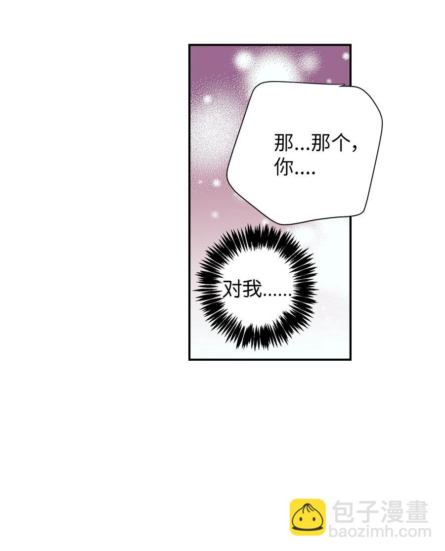 71 你是我的朋友-第71话